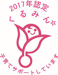 Kurumin