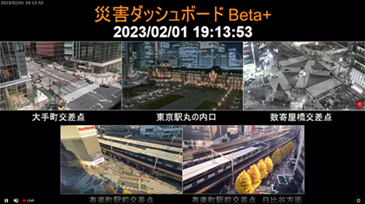 Example of a verification test streaming a live-camera feed