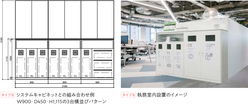 設置例