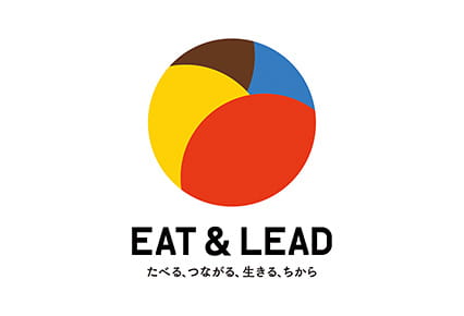 EAT LEAD - たべる、つながる、生きる、ちから