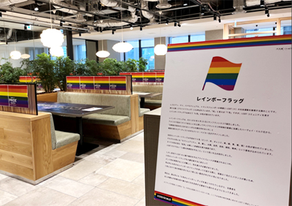 社内理解、風土醸成