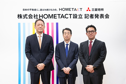 株式会社HOMETACT設立 記者発表会